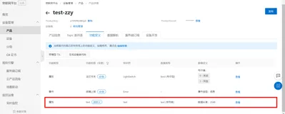 物联网平台使用规则引擎实现消息流转到TSDB&问题总结