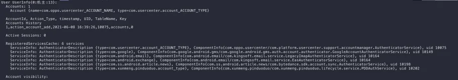 让Android自动化辅助应用成为设备所有者（二）
