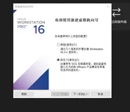 2022年的CentOS7 网络配置超详细ip、网关设置