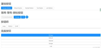 vue-ant design示例大全——按钮本地css/js资源