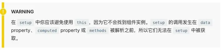 Vue3+TS系统学习十 - 详解Vue3 Composition API（一）
