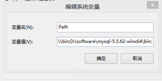 windows上同时安装两个不同版本的mysql