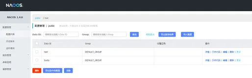 Naocs+Prometheus+Grafana实现nacos监控可视化