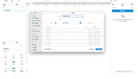 Axure实战16:使用Axure和JavaScript引用Echarts图表