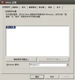Linux 安装 OFFICE 2007