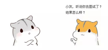 漫画：什么是时间复杂度？