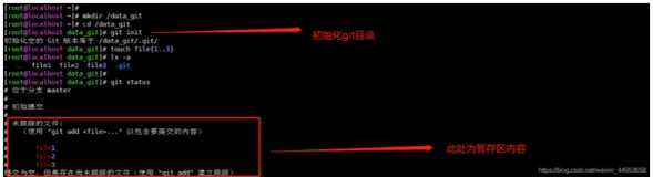 Git版本控制系统安装部署（二）