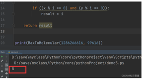 Python数学计算工具4、Python求最大公约数