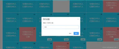 基于SSM的传智健康系统功能演示(SSM+Dubbo+SpringSecurity+Zookeeper)（二）
