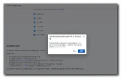 【Google Play】管理目标受众群体 ( 加入“亲子同乐计划“ | 应用受众覆盖所有年龄段 )（二）