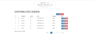 大三学生使用ESC体验分享