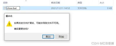 【windows10 计划任务】【实施工程师】