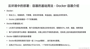 【云原生| Docker】 部署 Django & mysql 项目