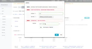 消息服务-事件通知使用 | 学习笔记
