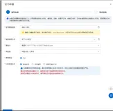 博客配置ssl