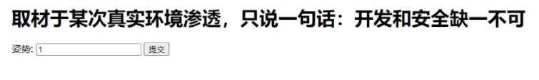 BUUCTF Web [强网杯 2019]随便注