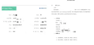 我，大专毕业2年，从前端转型大数据开发，薪资涨了10K！