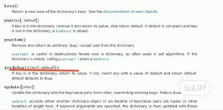 Python中的setdefault，set和default