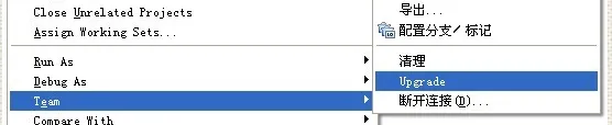 SVN更新有问题 svn The working copy at‘ ‘ is too old
