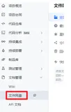 10 推荐免费 Git 仓库