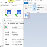 SVN替换图标后依然显示老图标的BUG