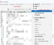 phpstorm里操作git cherry-pick