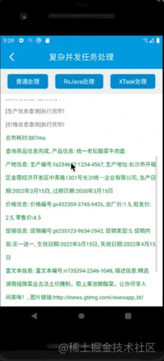 微信截图_20220518193939.png