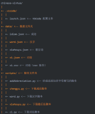 厉害了！竟然有程序员在GitHub上建了一个新华词典数据库