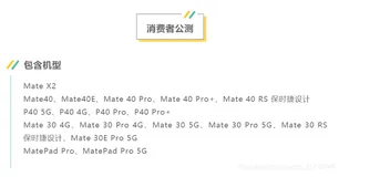 怎么使用Java开发HarmonyOS