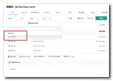 【错误记录】Git 使用报错 ( git branch -a 仍能查询到已经删除的远程分支 )