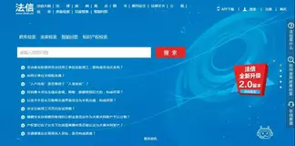 全国90%法官都在用的AI工具，来自首家上市的中国AI公司