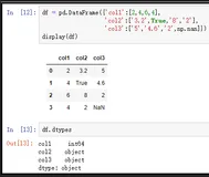 DataFrame中关于object数据类型的说明