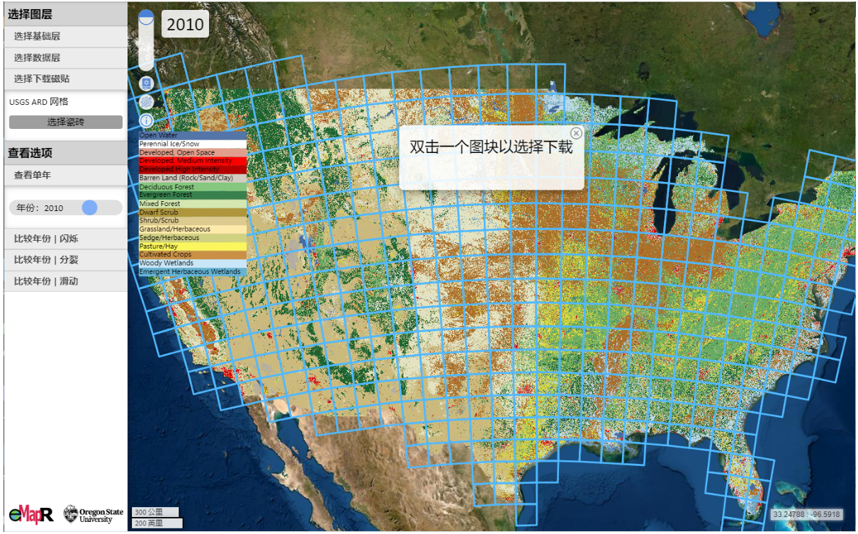 Google Earth Engine Gee 美国俄勒冈大学制作的可视化土地分类下载器 阿里云开发者社区