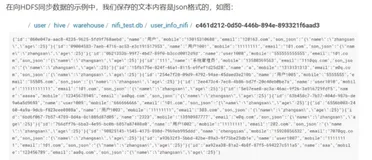 Json 内容转换为 Hive 所支持的文本格式1  |  学习笔记