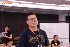 韩海潮：数字化浪潮引领基金行业转型新方向 | 阿里CIO学院名人堂