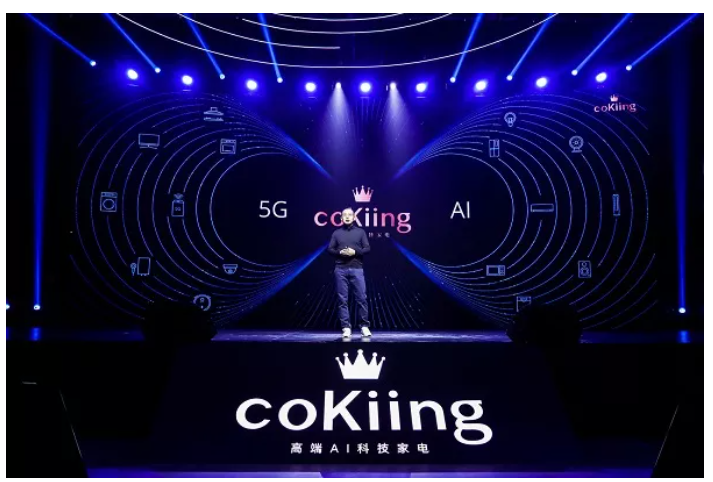 云米推出coKiing品牌并发布AI变频空调向行业传递了什么信号