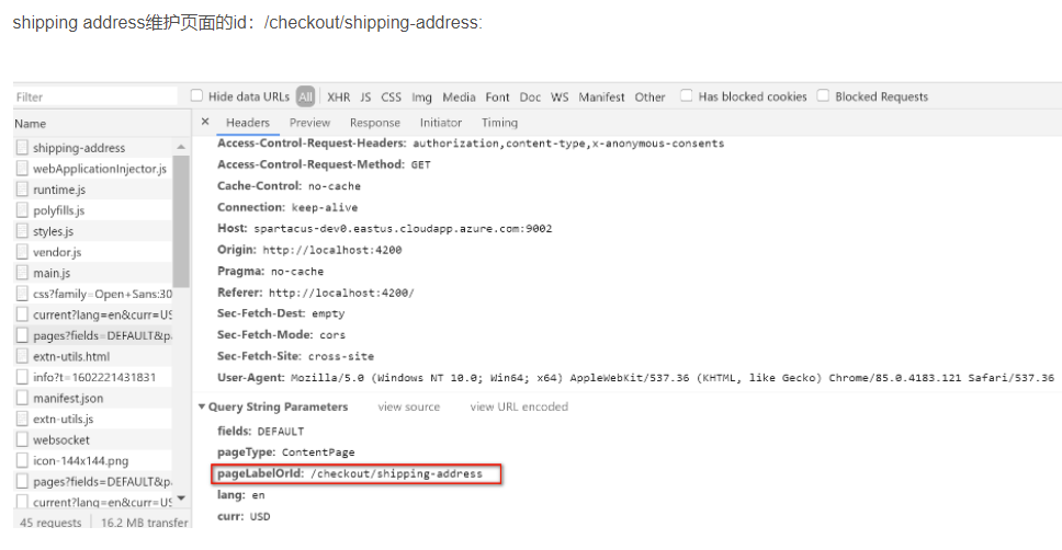 SAP Spartacus checkout Shipping address的页面实现