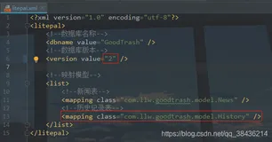 Android 垃圾分类APP（七）历史记录