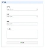 EasyUI–表单 文本框 按钮