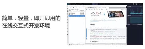阿里云机器学习 PAI-DSW 介绍|学习笔记