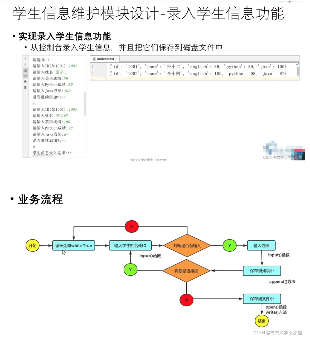 屏幕快照 2022-05-09 下午4.40.09.png