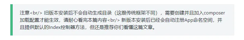 PHP解析Markdown库,parsedown扩展自定义语法