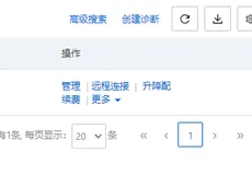 搭建WordPress个人网站