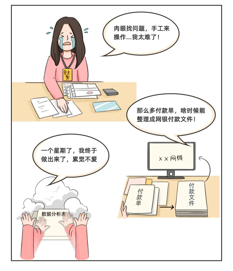 阿里云报销之路(终)_11.jpg