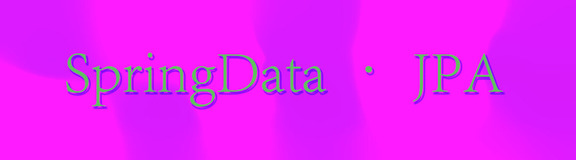 【持久层框架】- SpringData - JPA