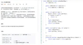  推荐一种通过刷leetcode来增强技术功底的方法