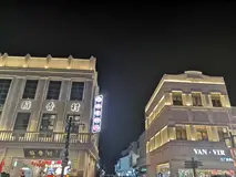 java基础之基本操作符的使用（下）