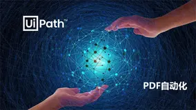 【前沿技术RPA】 一文学会用UiPath实现PDF自动化——从 PDF 提取单个数据段