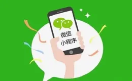 微信小程序--》小程序—自定义组件使用