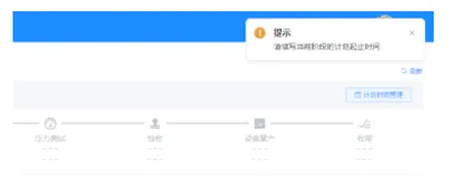 Element 通知组件 Notification 支持同类型的提示信息只弹出一次！！！